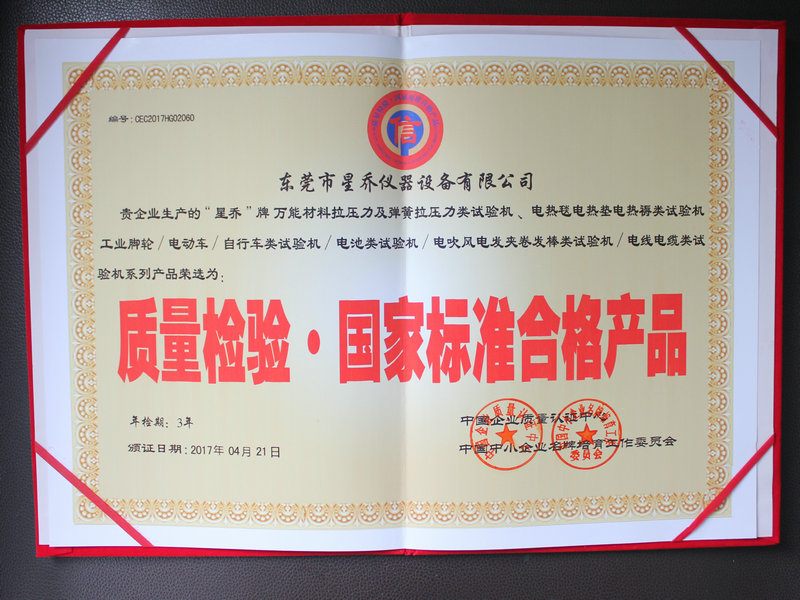 Qualified&nbsp;products&nbsp;in&nbsp;accordan