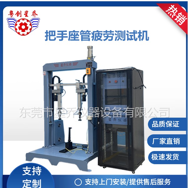 Bicycle&nbsp;saddle&nbsp;handlebar&nbsp;tube&nbsp;