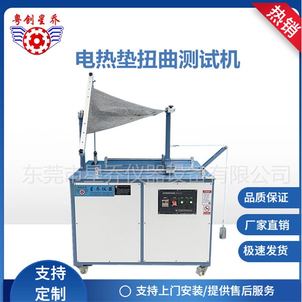 Thermal pad twisting fatigue testing machine