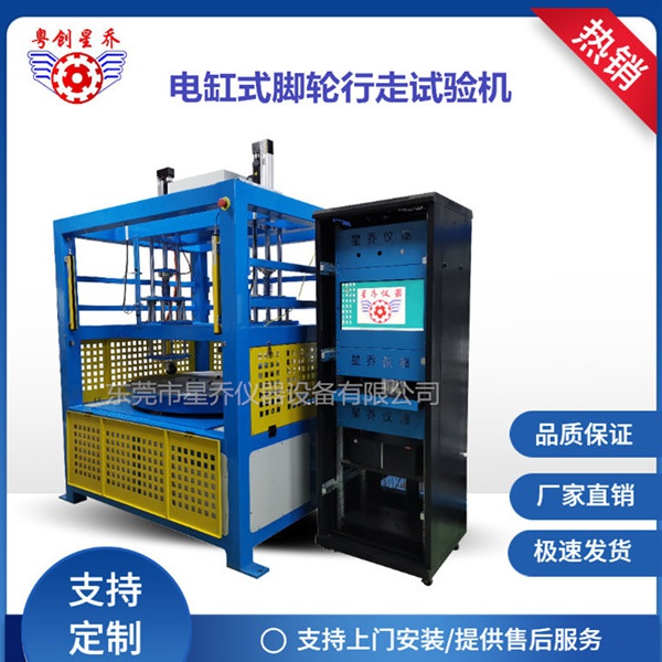 Electric&nbsp;cylinder&nbsp;type&nbsp;caster&nbsp;