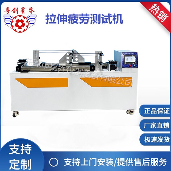 Two-position&nbsp;flexible&nbsp;cable&nbsp;ma