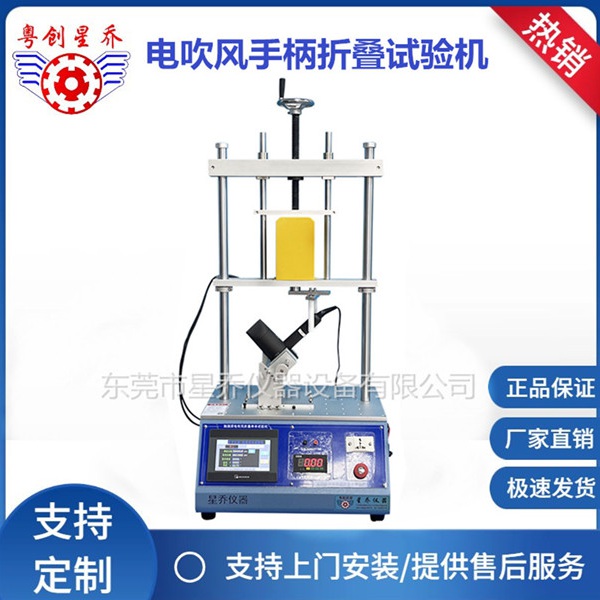 Hair&nbsp;dryer&nbsp;handle&nbsp;folding&nbsp;and&nbsp;