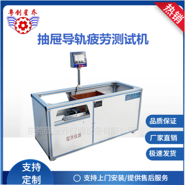 Electric&nbsp;drawer&nbsp;slide&nbsp;rail&nbsp;fat