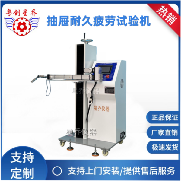 Electric&nbsp;cylinder&nbsp;type&nbsp;drawer&nbsp;