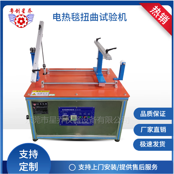 Thermal&nbsp;pad&nbsp;twisting&nbsp;fatigue&nbsp;t